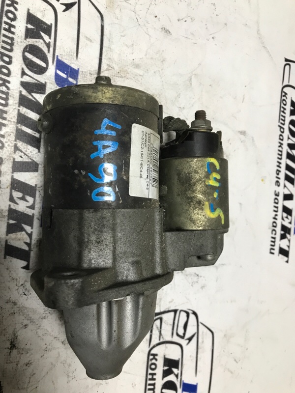 Стартер Mitsubishi Colt Z21A 4A90