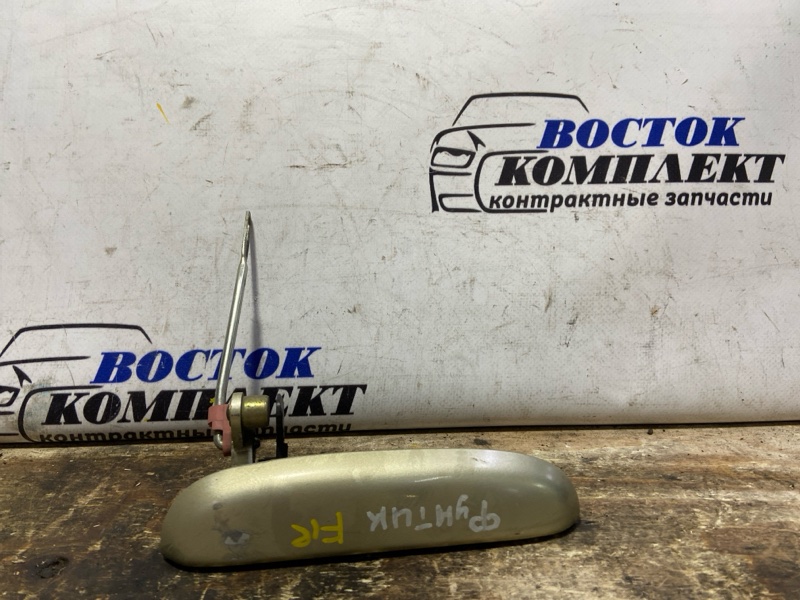 Ручка двери наружная Toyota Funcargo NCP20 2NZ-FE перед прав