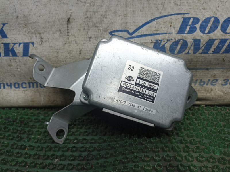 Блок управления КПП Nissan Bluebird Sylphy KG11 MR20DE