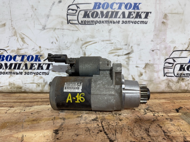 Стартер Nissan Murano PNZ51 VQ35DE