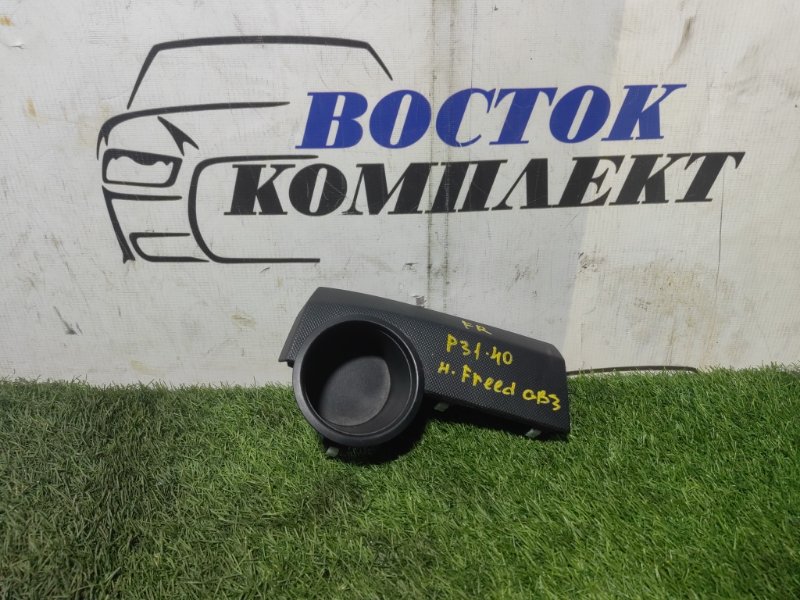 Подстаканник Honda Freed 2011 GB3 L15A перед прав