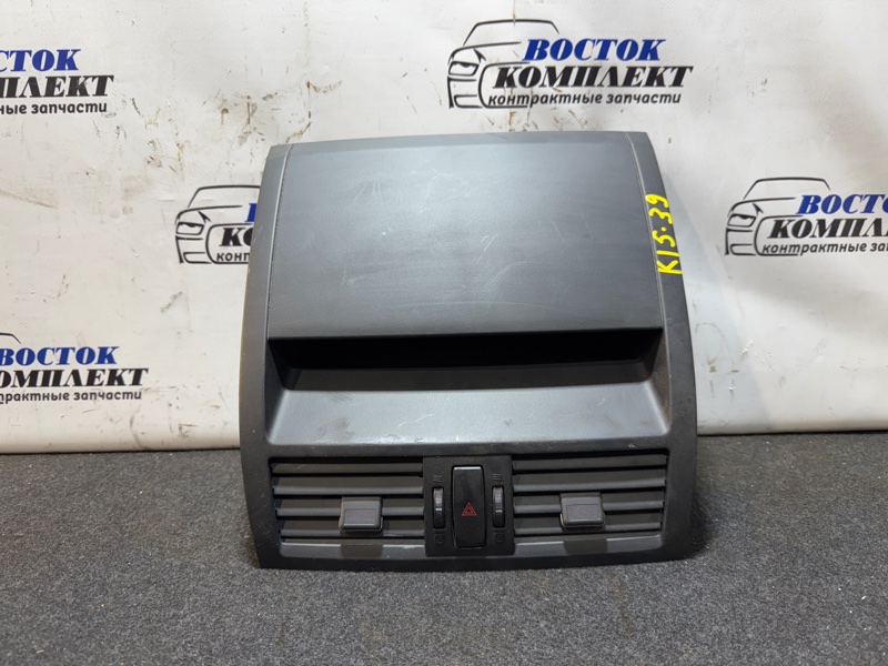 Часы Mazda Atenza 2010 GH5FW L5-VE