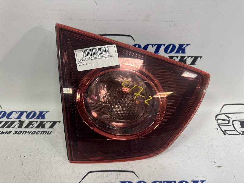 Фонарь вставка багажника Mitsubishi Colt Plus 2006 Z24W 4A91 лев