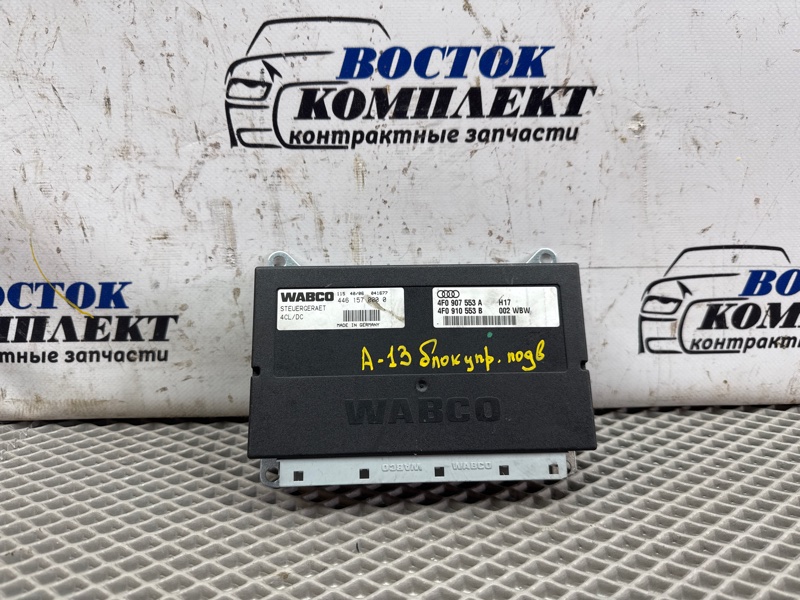 Блок управления подвеской Audi A6 2006 AUK