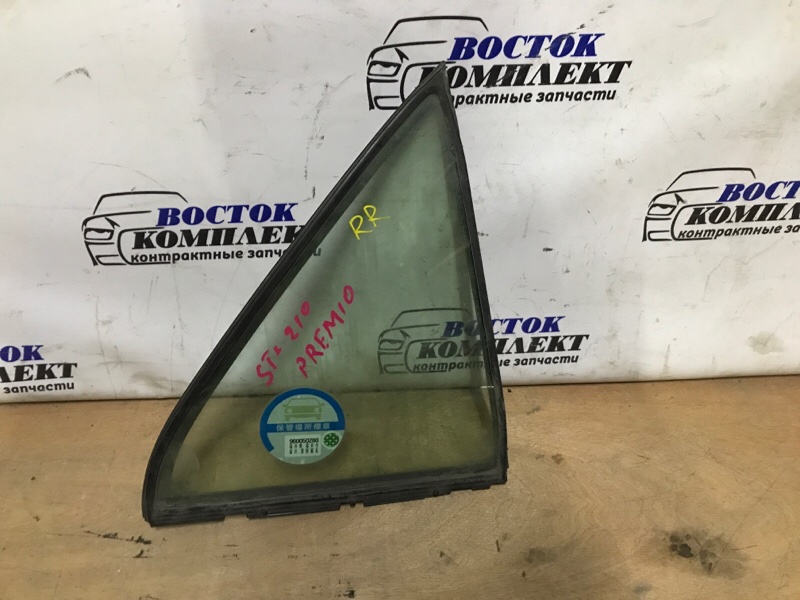Форточка двери Toyota Corona Premio 2001 ST210 3S-FSE зад прав