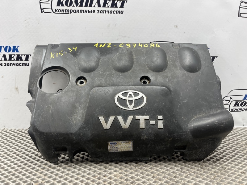 Крышка на двигатель декоративная Toyota Ractis 2008 NCP105 1NZ-FE