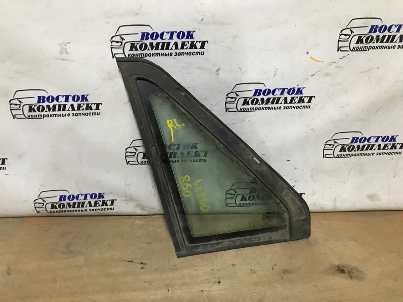 Форточка кузова Volvo 850 1996 850 B5252S зад лев