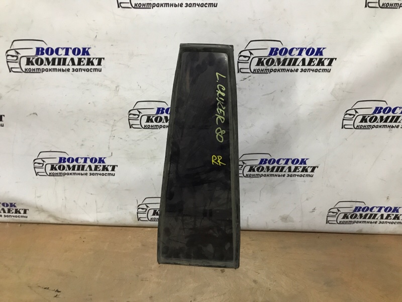 Форточка двери Toyota Land Cruiser HDJ80L 1HD-FT зад прав