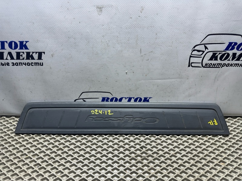 Накладка порога Honda Odyssey 2008 RB1 K24A зад прав