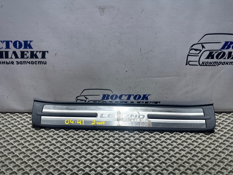 Накладка порога Honda Legend KB1 J35A зад прав