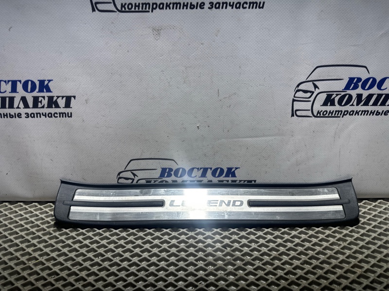 Накладка порога Honda Legend KB1 J35A зад лев