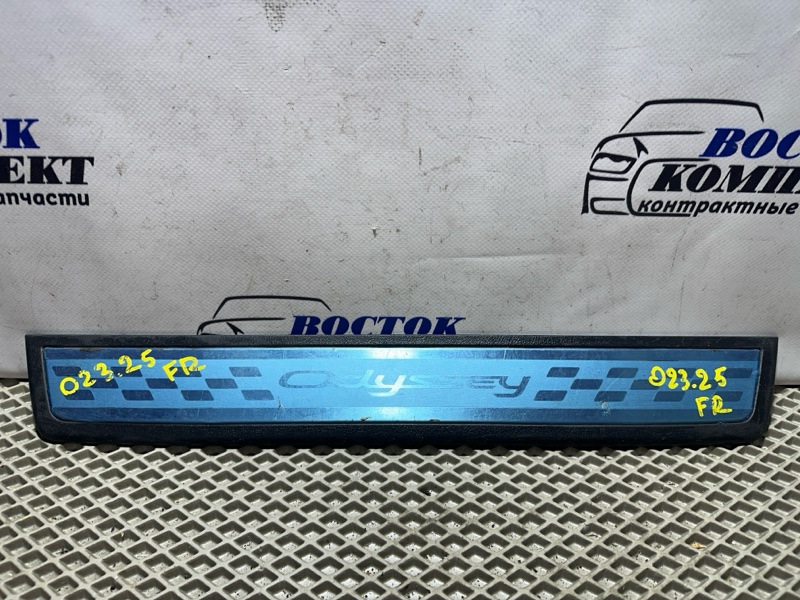 Накладка порога Honda Odyssey RB2 K24A перед прав