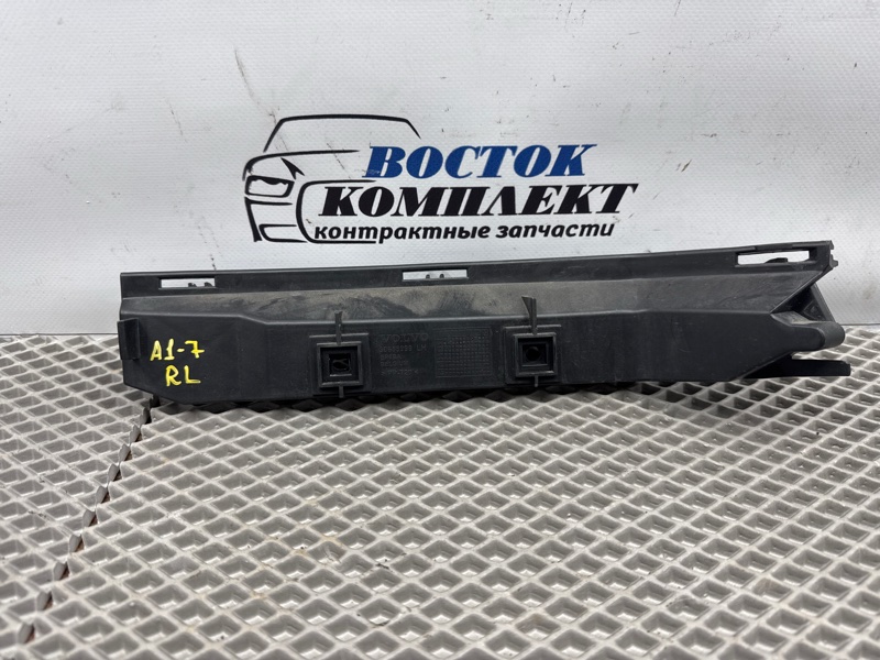 Клипса бампера Volvo S40 2005 MS68 B5254T3 зад лев
