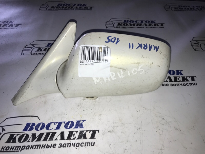 Зеркало боковое Toyota Mark II JZX100 1JZ-GTE лев