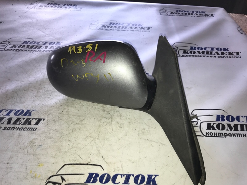 Зеркало боковое Nissan Wingroad WPY11 SR20DE прав