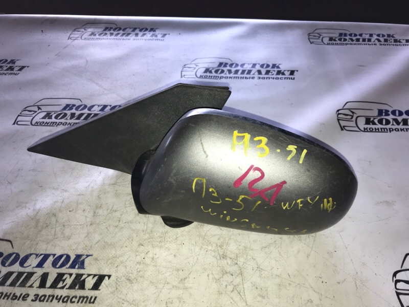 Зеркало боковое Nissan Wingroad WPY11 SR20DE лев