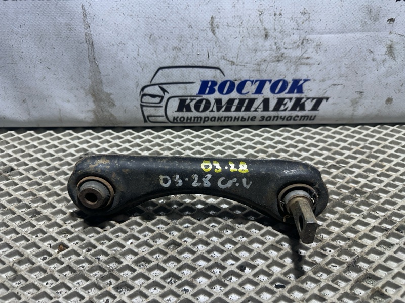 Рычаг подвески Honda CR-V RD1 B20B зад прав