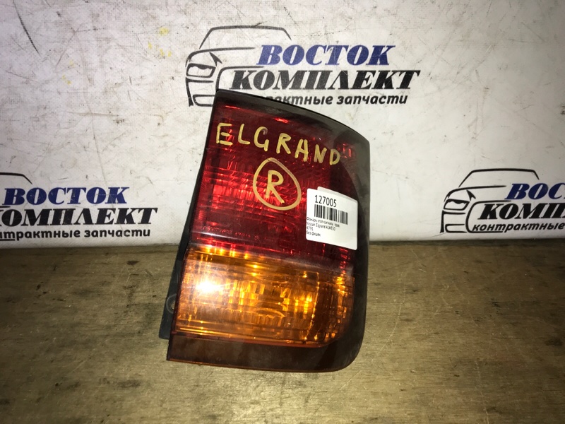 Фонарь стоп-сигнала Nissan Elgrand ALWE50 прав