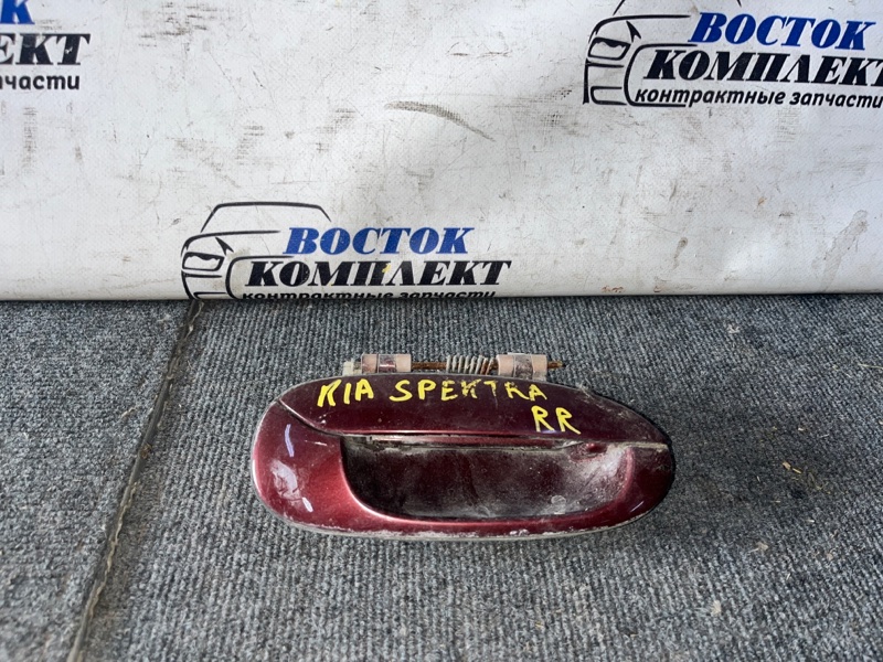 Ручка двери Kia spectra 2007 SD S6D зад прав