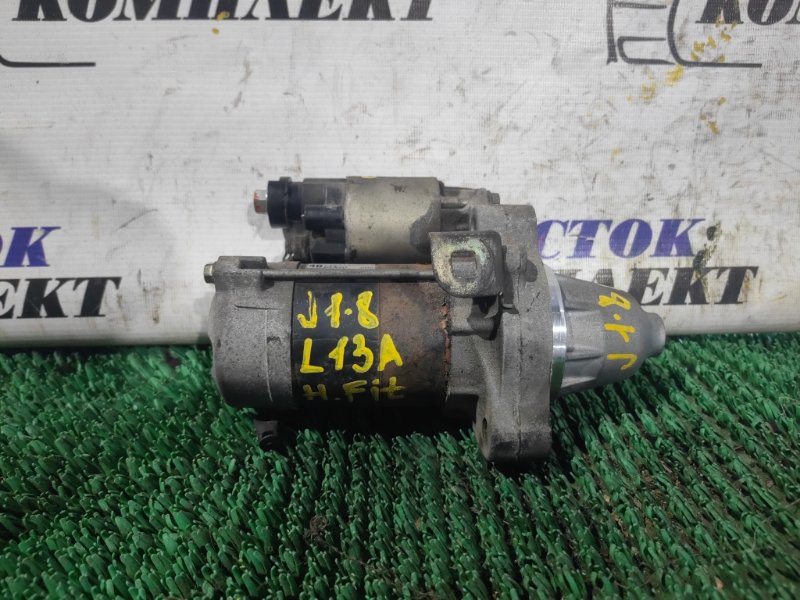 Стартер Honda Fit 2005 GD1 L13A