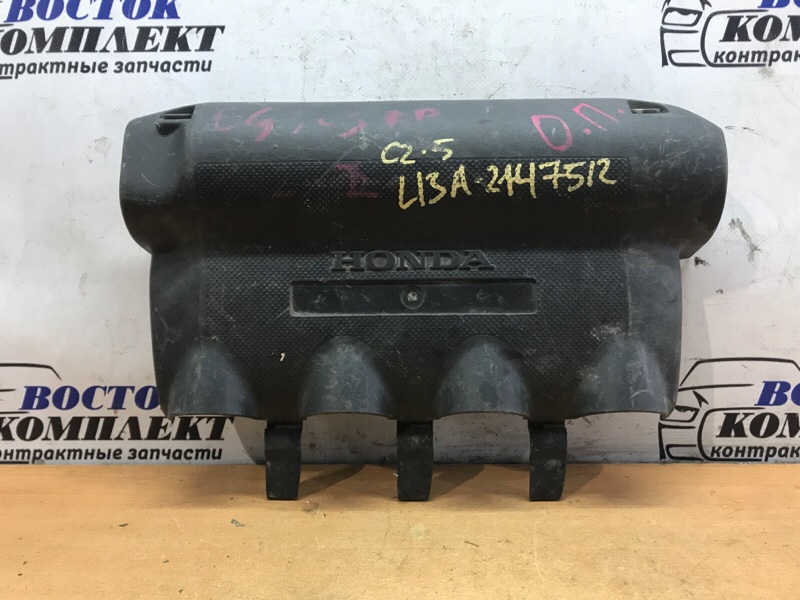 Крышка на двигатель декоративная Honda Fit GD1 L13A