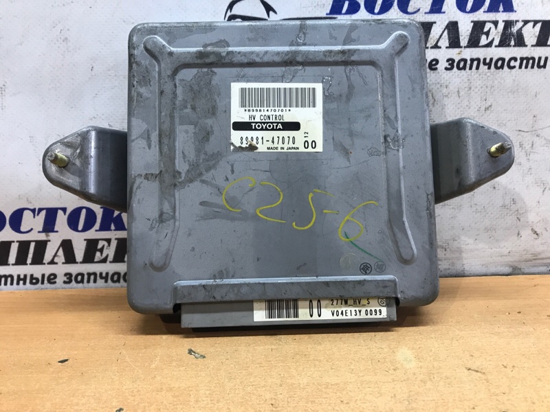 Блок управления ДВС Toyota Prius 2004 NHW20 1NZ-FXE