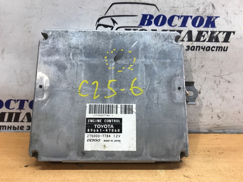 Блок управления ДВС Toyota Prius 2004 NHW20 1NZ-FXE