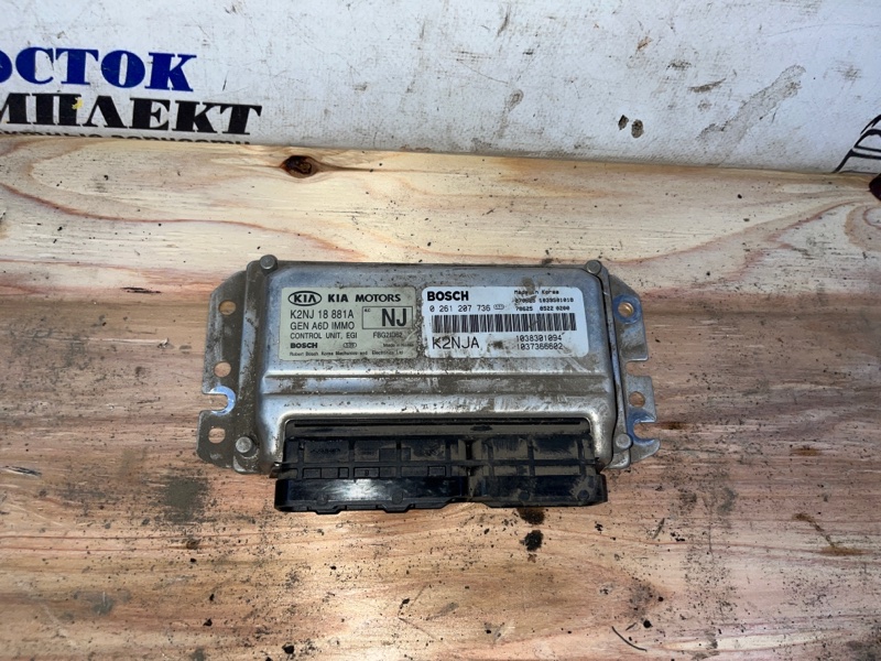 Блок управления ДВС Kia spectra 2007 SD S6D