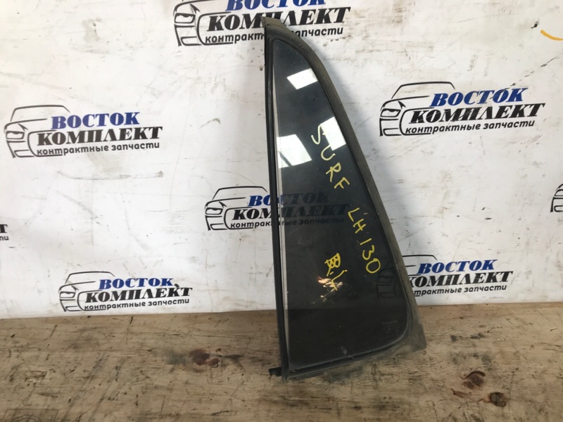 Форточка двери Toyota Hilux Surf 1992 LN130W 2L-TE зад лев