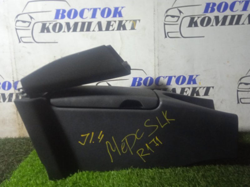 Подлокотник Mercedes-Benz SLK-CLASS R171 M271