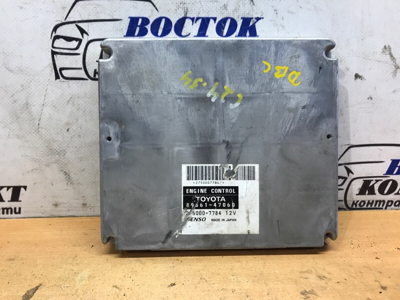 Блок управления ДВС Toyota Prius 2004 NHW20 1NZ-FXE