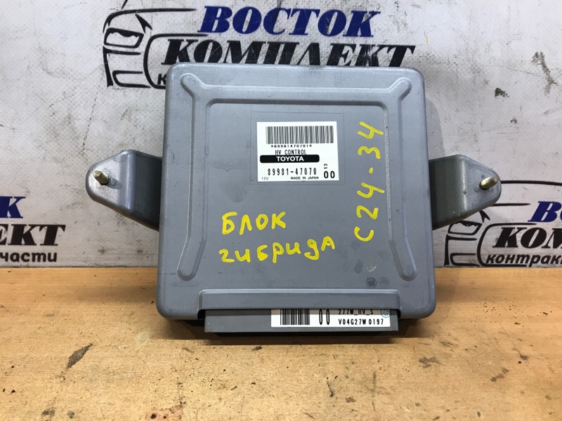 Блок управления Toyota Prius 2004 NHW20 1NZ-FXE
