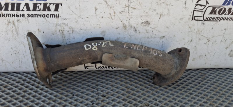 Труба приемная глушителя Toyota Ractis NCP105 1NZ-FE