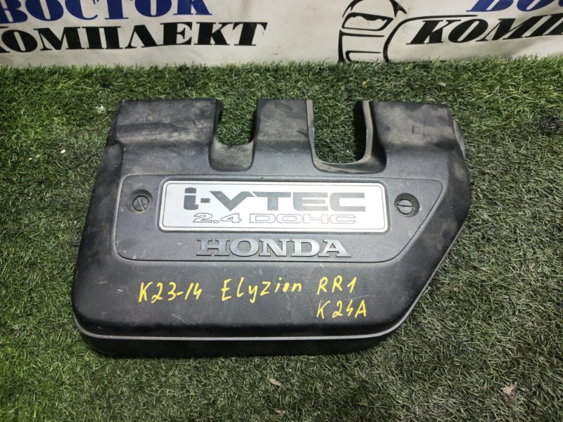 Крышка на двигатель декоративная Honda Elysion 2004 RR1 K24A