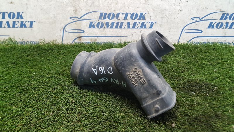 Воздухозаборник Honda HR-V GH4 D16A