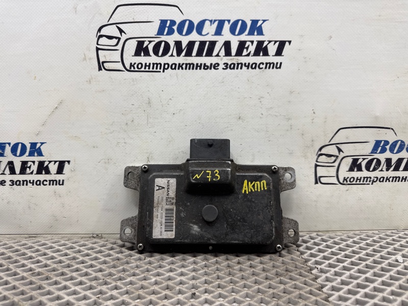 Блок управления АКПП Nissan Serena CC25 MR20DE