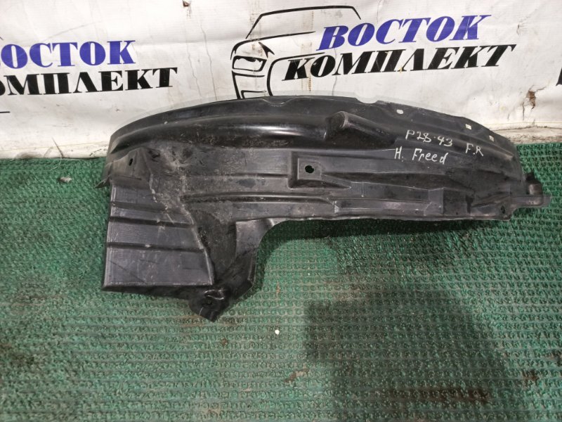 Подкрылок Honda Freed 2008 GB3 L15A перед прав