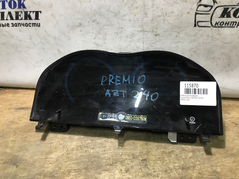 Комбинация приборов Toyota Premio AZT240 1ZZ-FE
