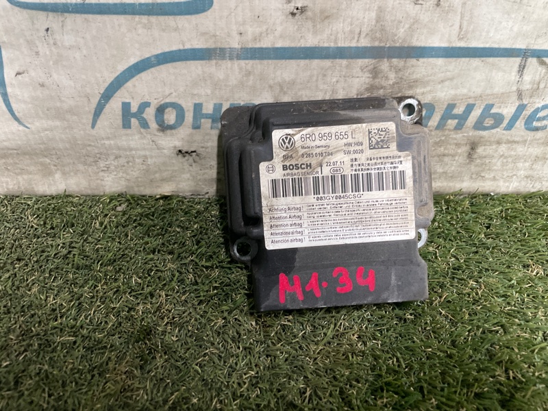 Блок управления airbag Volkswagen Polo 2014 6R1 CBZB