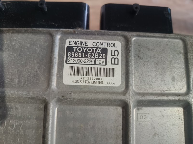 Блок управления ДВС Toyota Vitz 2010 NCP95 2NZ-FE