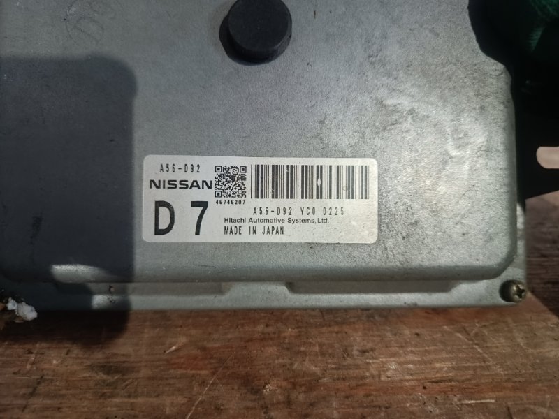 Блок управления ДВС Nissan Serena 2010 C25 MR20DE