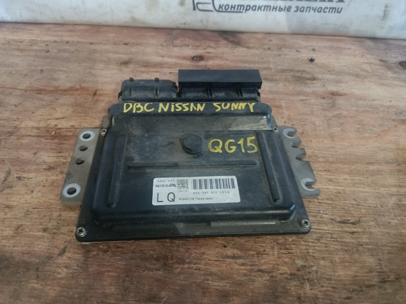 Блок управления ДВС Nissan Sunny FB15 QG15DE