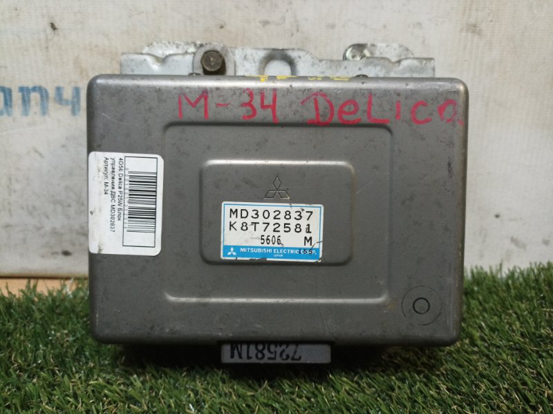 Блок управления ДВС Mitsubishi Delica P25W 4D56