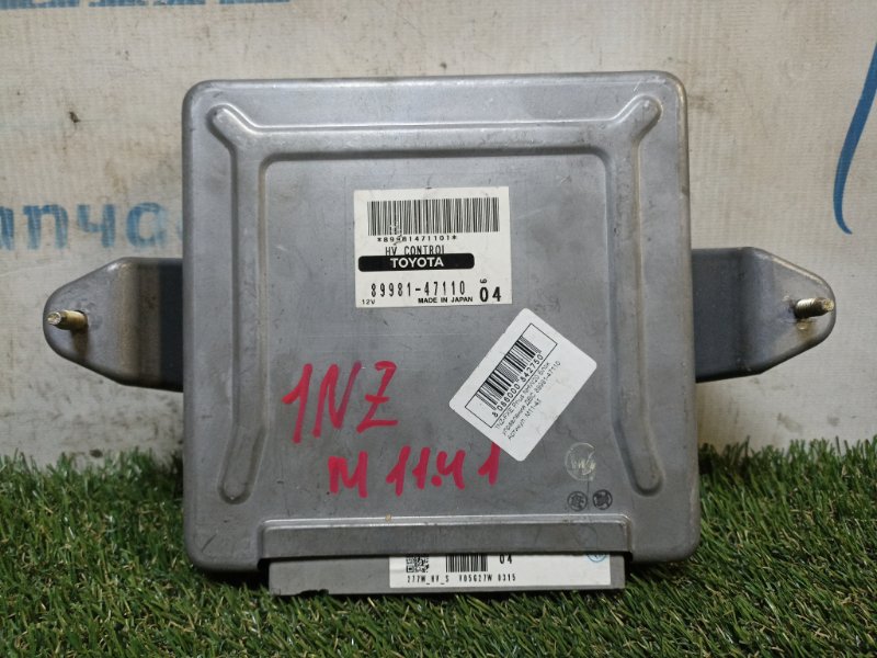 Блок управления ДВС Toyota Prius NHW20 1NZ-FXE