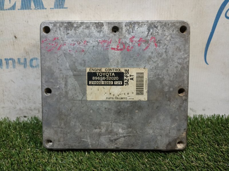 Блок управления ДВС Toyota Vista Ardeo AZV50 1AZ-FSE