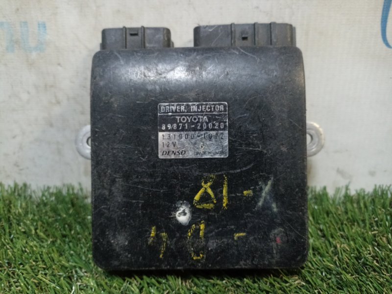 Блок управления форсунками Toyota Vista Ardeo SV50 3S-FSE