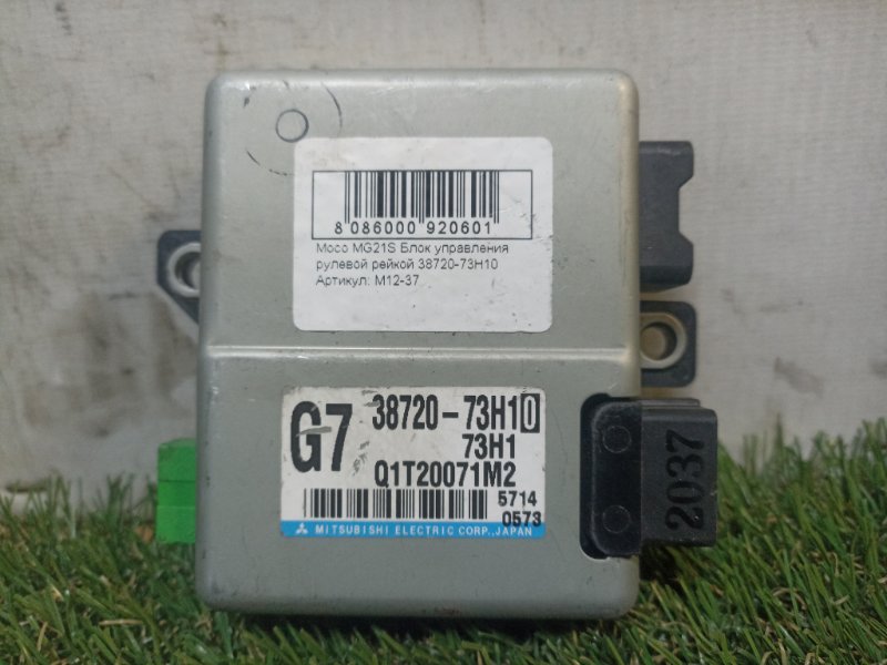Блок управления рулевой рейкой Nissan Moco MG21S K6A