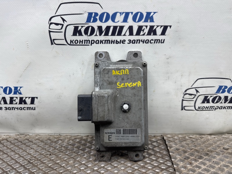 Блок управления АКПП Nissan Serena C25 MR20DE