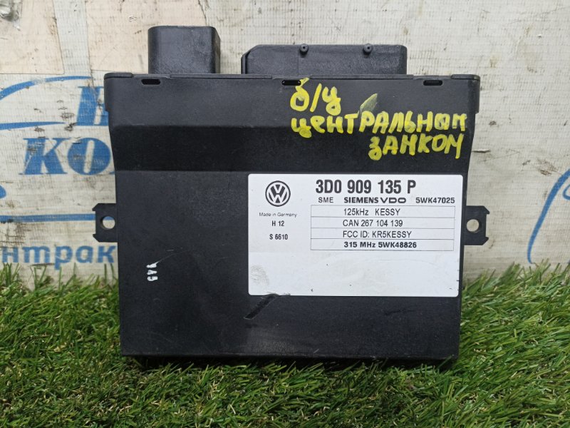 Блок управления центральным замком Volkswagen Touareg 2005 7L6 BMX