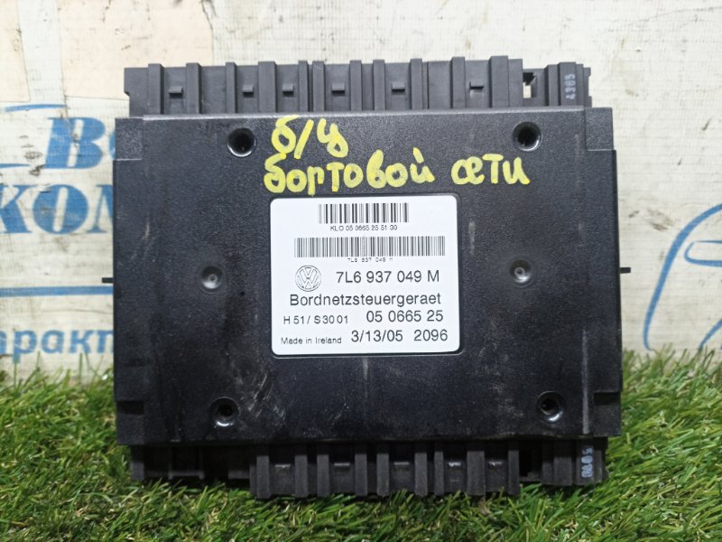 Блок управления бортовой сети Volkswagen Touareg 2005 7L6 BMX